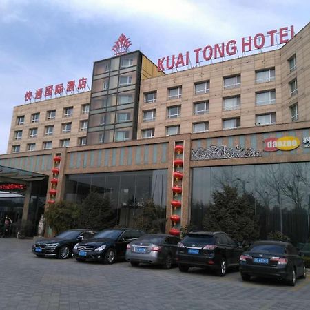 Qingdao Kuaitong International Hotel Exterior photo