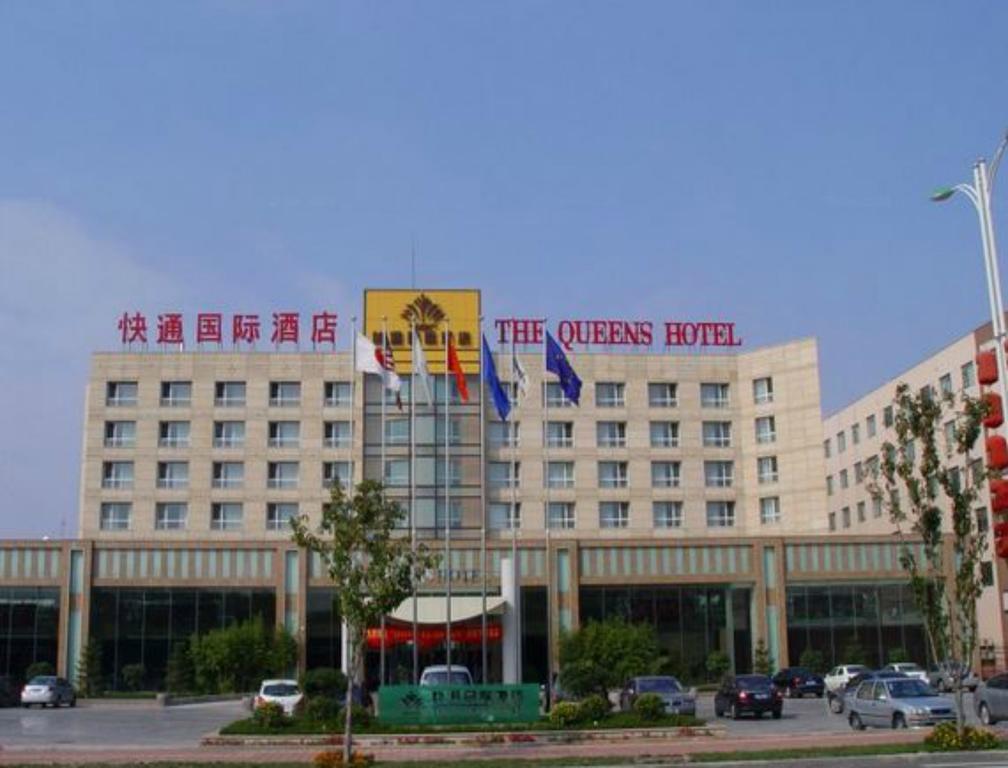 Qingdao Kuaitong International Hotel Exterior photo