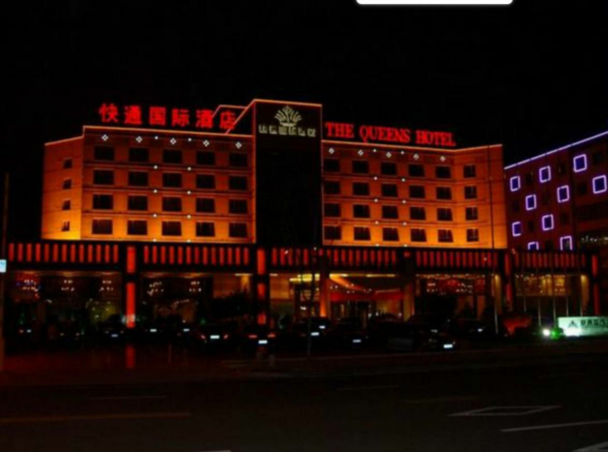 Qingdao Kuaitong International Hotel Exterior photo